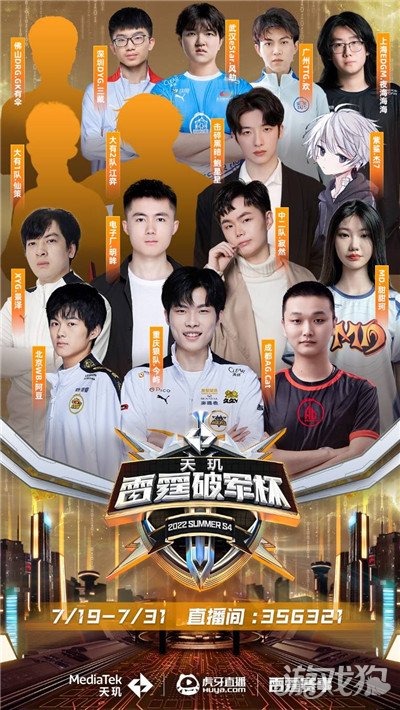 比赛中以