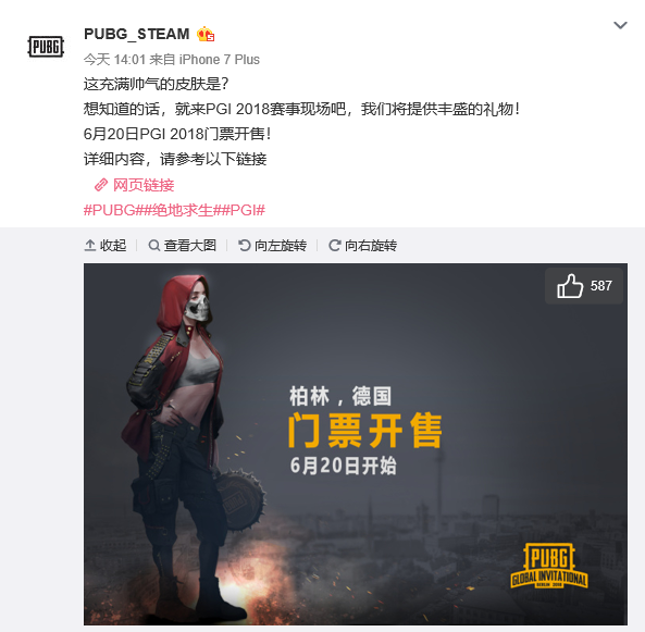 能力撕裂防